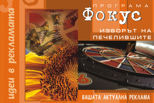 plamen krystev print design