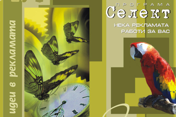 plamen krystev print design