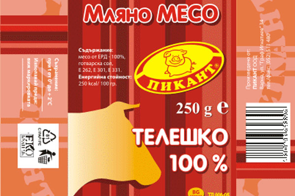 plamen krystev print design